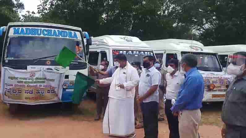 ವೈದ್ಯರ ನಡಿಗೆ ಹಳ್ಳಿ ಕಡೆಗೆ ಕಾರ್ಯಕ್ರಮಕ್ಕೆ ಉಸ್ತುವಾರಿ ಸಚಿವ ಗೋಪಾಲಯ್ಯ ಚಾಲನೆ, ಹಳ್ಳಿಗಳತ್ತ ಹೊರಟ ವೈದ್ಯರು