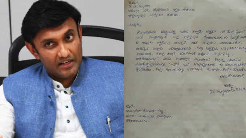 ಚಿಕ್ಕಬಳ್ಳಾಪುರ ಆಸ್ಪತ್ರೆಯ ಅವ್ಯವ್ಯಸ್ಥೆ ಬಗ್ಗೆ ಸಚಿವರ ಬೆಂಬಲಿಗನಿಂದಲೇ ಆರೋಗ್ಯ ಸಚಿವರಿಗೆ ಪತ್ರ ಚಿಕ್ಕಬಳ್ಳಾಪುರ ಆಸ್ಪತ್ರೆಯ ಅವ್ಯವ್ಯಸ್ಥೆ ಬಗ್ಗೆ ಸಚಿವರ ಬೆಂಬಲಿಗನಿಂದಲೇ ಆರೋಗ್ಯ ಸಚಿವರಿಗೆ ಪತ್ರ