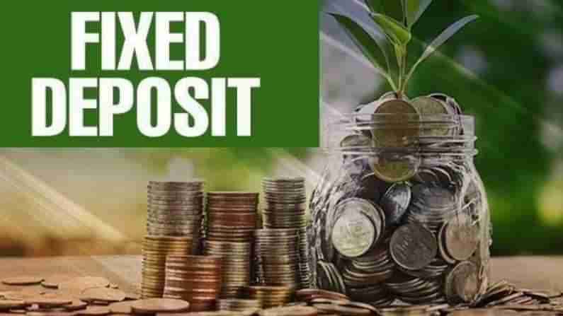 Fixed deposits benefits: ಫಿಕ್ಸೆಡ್ ಡೆಪಾಸಿಟ್​ನಿಂದ ಬಡ್ಡಿ ಹೊರತುಪಡಿಸಿ 5 ಅನುಕೂಲಗಳಿವು