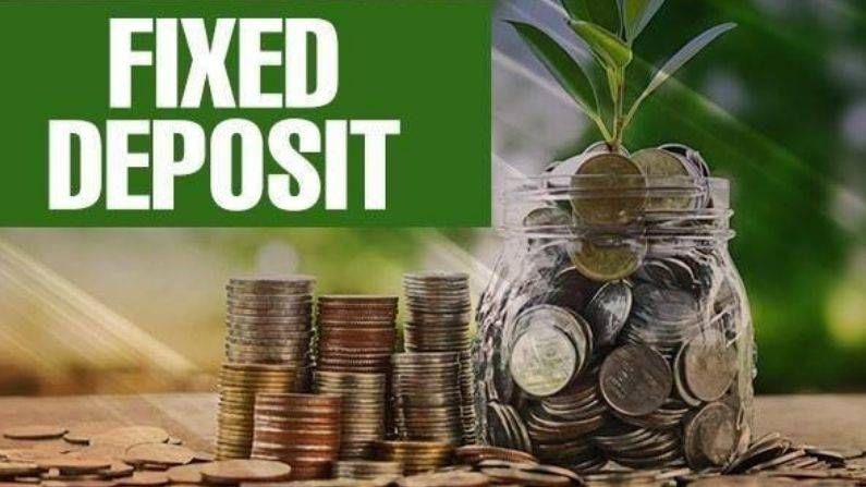 Fixed Deposits: 3ರಿಂದ 5 ವರ್ಷದ ಅವಧಿಗೆ ಫಿಕ್ಸೆಡ್ ಡೆಪಾಸಿಟ್ ಮೇಲೆ ಹೆಚ್ಚಿನ ಬಡ್ಡಿ ದರ ನೀಡುವ ಟಾಪ್ 5 ಬ್ಯಾಂಕ್​ಗಳಿವು