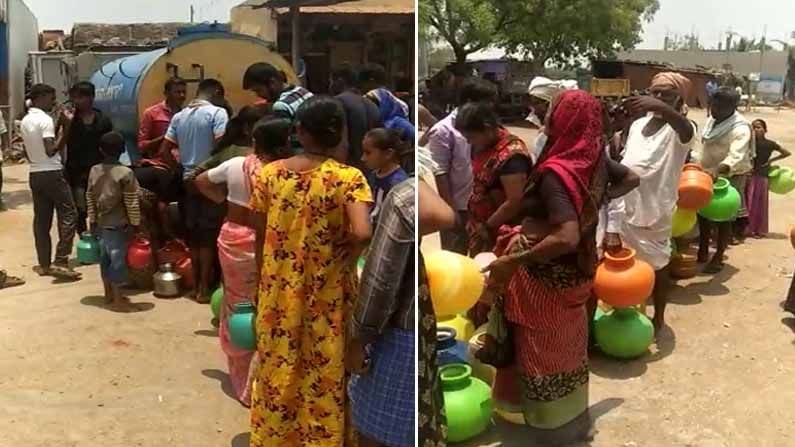 ಕುಡಿಯುವ ನೀರಿಗಾಗಿ ಹಾಹಾಕಾರ; ಕೊರೊನಾ ಮರೆತು ನಾ ಮುಂದು ತಾ ಮುಂದು ಎಂದು ಮುಗಿಬಿದ್ದ ಜನ