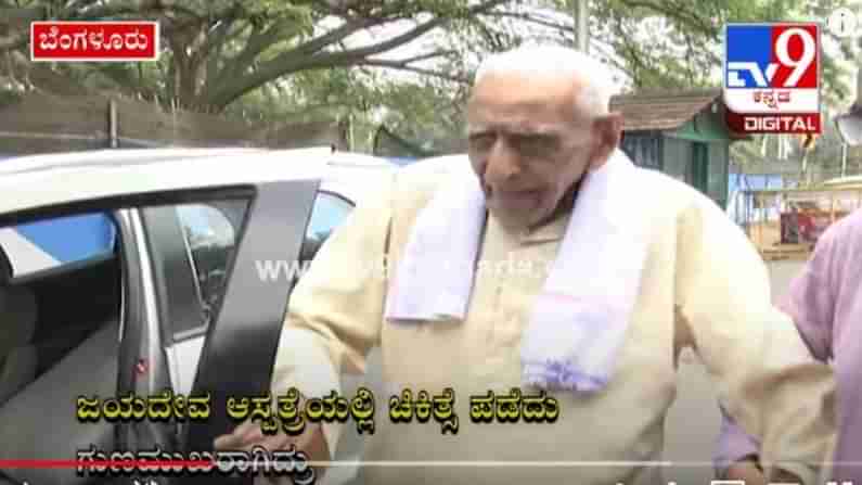 HS Doreswamy Profile:  ಎಚ್​ ಎಸ್ ದೊರೆಸ್ವಾಮಿ ಹೃದಯಾಘಾತದಿಂದ ನಿಧನ; ವಿಡಿಯೋ ವ್ಯಕ್ತಿ ಚಿತ್ರಣ ಇಲ್ಲಿದೆ