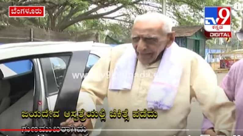 HS Doreswamy Profile: ಎಚ್ ಎಸ್ ದೊರೆಸ್ವಾಮಿ ಹೃದಯಾಘಾತದಿಂದ ನಿಧನ; ವಿಡಿಯೋ ವ್ಯಕ್ತಿ ಚಿತ್ರಣ ಇಲ್ಲಿದೆ