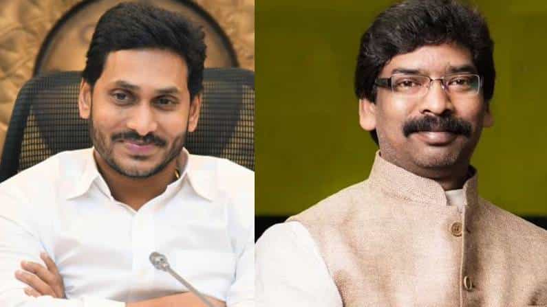 ಪ್ರಧಾನಿ ಮೋದಿ ವಿರುದ್ಧ ಟ್ವೀಟ್ ಮಾಡಿದ ಜಾರ್ಖಂಡ ಸಿಎಂ ವಿರುದ್ಧ ಆಂಧ್ರ ಸಿಎಂಗೆ ಅಸಮಾಧಾನ; ಬುದ್ಧಿಮಾತು ಹೇಳಿದ ಜಗನ್ ರೆಡ್ಡಿ ಪ್ರಧಾನಿ ಮೋದಿ ವಿರುದ್ಧ ಟ್ವೀಟ್ ಮಾಡಿದ ಜಾರ್ಖಂಡ ಸಿಎಂ ವಿರುದ್ಧ ಆಂಧ್ರ ಸಿಎಂಗೆ ಅಸಮಾಧಾನ; ಬುದ್ಧಿಮಾತು ಹೇಳಿದ ಜಗನ್ ರೆಡ್ಡಿ