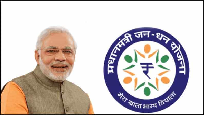 Jan-dhan account: ಸಾಮಾನ್ಯ ಉಳಿತಾಯ ಖಾತೆಯನ್ನು ಜನ್-ಧನ್ ಖಾತೆಗೆ ಬದಲಾಯಿಸುವುದು ಹೇಗೆ? Jan-dhan account: ಸಾಮಾನ್ಯ ಉಳಿತಾಯ ಖಾತೆಯನ್ನು ಜನ್-ಧನ್ ಖಾತೆಗೆ ಬದಲಾಯಿಸುವುದು ಹೇಗೆ?