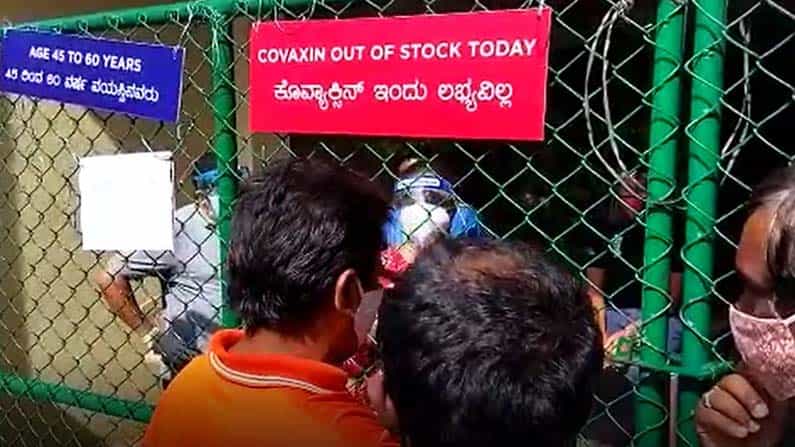 ಕೋವಿಶೀಲ್ಡ್ ಲಸಿಕೆ ಸಾಕಾಷ್ಟಿದೆ, ಆದರೆ ಕೋವ್ಯಾಕ್ಸೀನ್ ನಮ್ಮ ಬಳಿ ಇಲ್ಲ: ವೈದ್ಯಾಧಿಕಾರಿ ಡಾ.ವೆಂಕಟೇಶಯ್ಯ ಕೋವಿಶೀಲ್ಡ್ ಲಸಿಕೆ ಸಾಕಾಷ್ಟಿದೆ, ಆದರೆ ಕೋವ್ಯಾಕ್ಸೀನ್ ನಮ್ಮ ಬಳಿ ಇಲ್ಲ: ವೈದ್ಯಾಧಿಕಾರಿ ಡಾ.ವೆಂಕಟೇಶಯ್ಯ