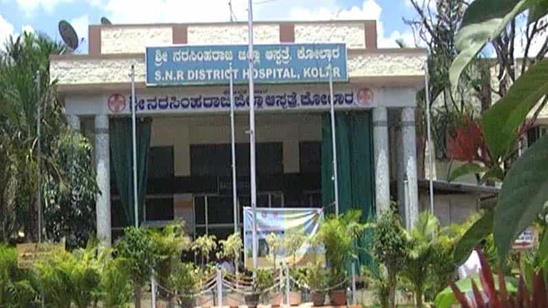 ಕೋಲಾರ ಜಿಲ್ಲೆಯಲ್ಲಿ ಕೊರೊನಾ ಹೆಚ್ಚಳ; ಸಿಟಿ ಸ್ಕ್ಯಾನ್ ಮಾಡಿಸಲು ಆಸ್ಪತ್ರೆ ಮುಂದೆ ಕ್ಯೂ ನಿಂತ ಸಾರ್ವಜನಿಕರು