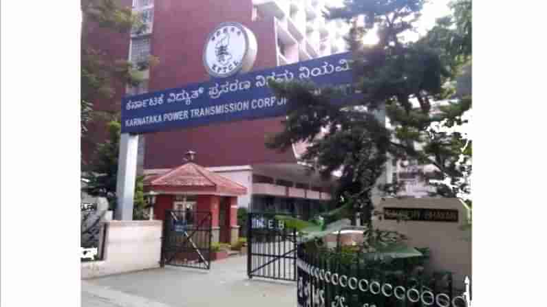 ಕೆಪಿಟಿಸಿಎಲ್, ಬೆಸ್ಕಾಂ, ಬಿಬಿಎಂಪಿ ಸಾಮೂಹಿಕ ನೆರವಿನಲ್ಲಿ ಕೋವಿಡ್ ಆರೈಕೆ ಕೇಂದ್ರ ಸ್ಥಾಪನೆ