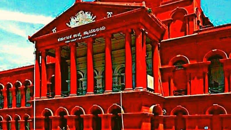 ಖಾಸಗಿ ಶಾಲೆಗಳ ಶುಲ್ಕ ನಿಗದಿ: ಹೈಕೋರ್ಟ್​ನಿಂದ ಸರ್ಕಾರದ ಮಧ್ಯಂತರ ಅರ್ಜಿ ವಿಚಾರಣೆ