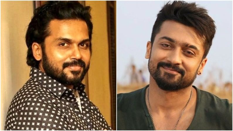 1 ಕೋಟಿ ರೂ. ದೇಣಿಗೆ ನೀಡಿದ ಸೂರ್ಯ-ಕಾರ್ತಿ; ಕೊವಿಡ್ ಸಂಕಷ್ಟದಲ್ಲಿ ನೆರವಾದ ಸ್ಟಾರ್ ಕಲಾವಿದರು