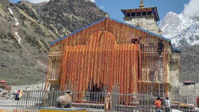 Chardham Yatra 2021: 11 ಕ್ವಿಂಟಲ್ ಹೂವುಗಳಿಂದ ಶೃಂಗಾರಗೊಂಡ ಕೇದಾರನಾಥ ದೇವಸ್ಥಾನ; ಬಾಗಿಲು ತೆಗೆದರೂ ಭಕ್ತರಿಗೆ ಇಲ್ಲ ಪ್ರವೇಶ