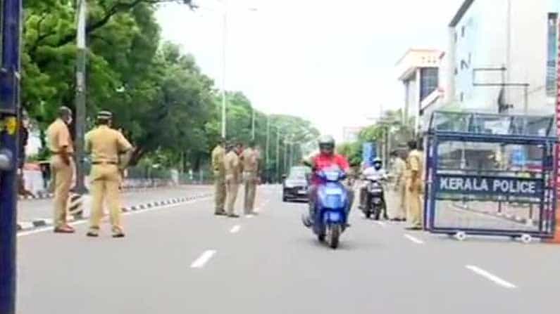 Kerala Lockdown: ಕೇರಳದಲ್ಲಿ ಮೇ 23ರ ವರೆಗೆ ಲಾಕ್ಡೌನ್ ಮುಂದುವರಿಕೆ, ನಾಲ್ಕು ಜಿಲ್ಲೆಗಳಲ್ಲಿ ಟ್ರಿಪಲ್ ಲಾಕ್ಡೌನ್
