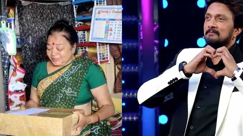 Kichcha Sudeep: ಹಿರಿಯ ಕಲಾವಿದರ ಸಹಾಯಕ್ಕೆ ನಿಂತ ಸುದೀಪ್; ಅಗತ್ಯ ವಸ್ತುಗಳ ಜತೆ ಪತ್ರ ತಲುಪಿಸಿದ ಕಿಚ್ಚ Kichcha Sudeep: ಹಿರಿಯ ಕಲಾವಿದರ ಸಹಾಯಕ್ಕೆ ನಿಂತ ಸುದೀಪ್; ಅಗತ್ಯ ವಸ್ತುಗಳ ಜತೆ ಪತ್ರ ತಲುಪಿಸಿದ ಕಿಚ್ಚ
