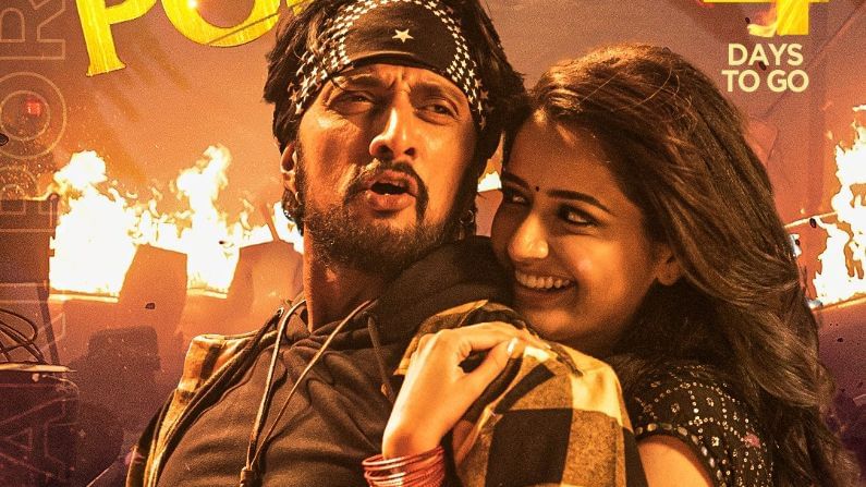 Kichcha Sudeep: ‘ಕೋಟಿಗೊಬ್ಬ 3’ ಚಿತ್ರದ ಓಟಿಟಿ ರಿಲೀಸ್ ಬಗ್ಗೆ ಬಹುಕೋಟಿ ಗಾಸಿಪ್; ಚಿತ್ರತಂಡದ ಸ್ಪಷ್ಟನೆ ಏನು? Kichcha Sudeep: ‘ಕೋಟಿಗೊಬ್ಬ 3’ ಚಿತ್ರದ ಓಟಿಟಿ ರಿಲೀಸ್ ಬಗ್ಗೆ ಬಹುಕೋಟಿ ಗಾಸಿಪ್; ಚಿತ್ರತಂಡದ ಸ್ಪಷ್ಟನೆ ಏನು?