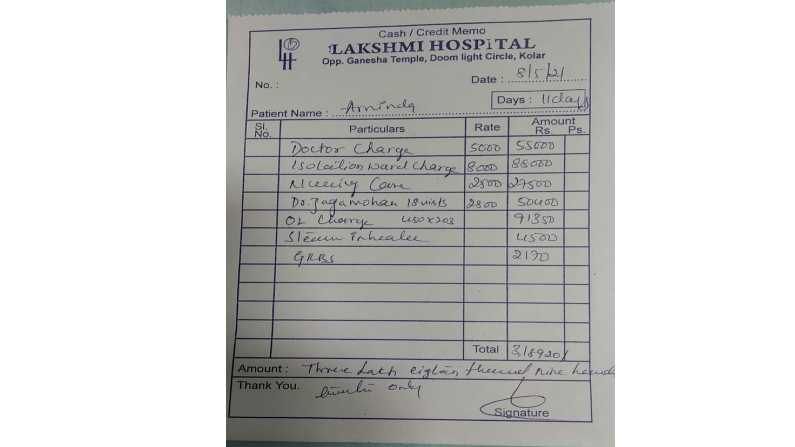 Lakshmi Hospital Bill