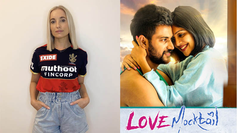‘ಲವ್ ಮಾಕ್ಟೇಲ್ ಸಿನಿಮಾ ಅದ್ಭುತ’; ESCN ಎಂದಿದ್ದ ಆಸ್ಟ್ರೇಲಿಯಾ ಪತ್ರಕರ್ತೆಗೆ ಈಗ ಕನ್ನಡ ಸಿನಿಮಾಗಳ ಮೇಲೆ ಒಲವು ‘ಲವ್ ಮಾಕ್ಟೇಲ್ ಸಿನಿಮಾ ಅದ್ಭುತ’; ESCN ಎಂದಿದ್ದ ಆಸ್ಟ್ರೇಲಿಯಾ ಪತ್ರಕರ್ತೆಗೆ ಈಗ ಕನ್ನಡ ಸಿನಿಮಾಗಳ ಮೇಲೆ ಒಲವು
