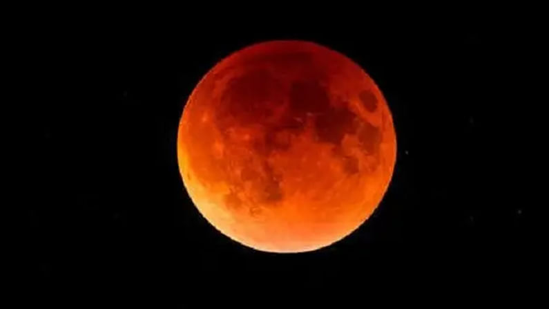 Lunar Eclipse 2021: ಈ ವರ್ಷದ ಮೊದಲ ಚಂದ್ರಗ್ರಹಣದ ಬಗ್ಗೆ ತಿಳಿದುಕೊಳ್ಳಬೇಕಾದ ಅಂಶಗಳು ಹೀಗಿವೆ