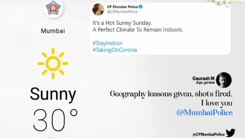 ಬಿಸಿಲು ಇರುವಾಗ ಹೊರಗೆ ಬರಬಹುದಾ ಎಂದು ಕೇಳಿದ ವ್ಯಕ್ತಿಗೆ ಸಖತ್ ತಿರುಗೇಟು ಕೊಟ್ಟ ಪೊಲೀಸರು; ವೈರಲ್ ಆಯ್ತು ಟ್ವೀಟ್