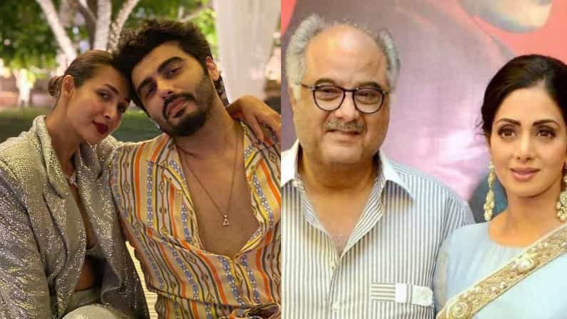 12 ವರ್ಷ ಹಿರಿಯ ಮಹಿಳೆ ಜತೆಗಿನ ಪ್ರೀತಿ ಬಗ್ಗೆ ಬಾಯಿ ಬಿಟ್ಟ ಅರ್ಜುನ್ ಕಪೂರ್; ಬೇರೆ ಕಾರಣಕ್ಕೆ ತಂದೆ ಬೋನಿ ಕಪೂರ್ ಕಣ್ಣೀರು