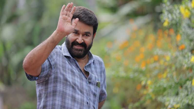 Mohanlal Birthday: ಮಲಯಾಳಂ ಚಿತ್ರರಂಗದ 'ಲಾಲೇಟ್ಟನ್' ಎಂಬ ಮೋಹನ್​ಲಾಲ್​ಗೆ ಇಂದು 61ನೇ ಹುಟ್ಟುಹಬ್ಬ