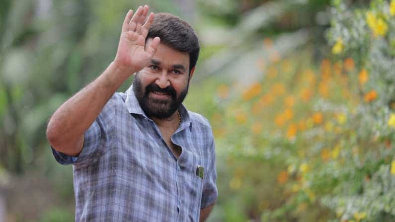 Mohanlal Birthday: ಮಲಯಾಳಂ ಚಿತ್ರರಂಗದ 'ಲಾಲೇಟ್ಟನ್' ಎಂಬ ಮೋಹನ್ಲಾಲ್ಗೆ ಇಂದು 61ನೇ ಹುಟ್ಟುಹಬ್ಬ Mohanlal Birthday: ಮಲಯಾಳಂ ಚಿತ್ರರಂಗದ 'ಲಾಲೇಟ್ಟನ್' ಎಂಬ ಮೋಹನ್ಲಾಲ್ಗೆ ಇಂದು 61ನೇ ಹುಟ್ಟುಹಬ್ಬ