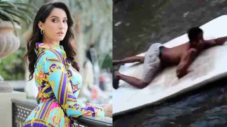 Nora Fatehi: ತೌಕ್ತೆ ಚಂಡಮಾರುತದಲ್ಲೂ ಹಾಟ್​​ ಬೆಡಗಿಯ ಡ್ಯಾನ್ಸ್​ ಅನುಕರಿಸಿ ವೈರಲ್​ ಆದ ಯುವಕ