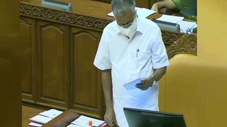 Lakshadweep ಲಕ್ಷದ್ವೀಪದ ಆಡಳಿತಾಧಿಕಾರಿಯನ್ನು ವಾಪಸ್ ಕರೆಸಿಕೊಳ್ಳಿ; ಕೇರಳ ವಿಧಾನಸಭೆಯಲ್ಲಿ ನಿರ್ಣಯ ಮಂಡಿಸಿದ ಪಿಣರಾಯಿ ವಿಜಯನ್ Lakshadweep ಲಕ್ಷದ್ವೀಪದ ಆಡಳಿತಾಧಿಕಾರಿಯನ್ನು ವಾಪಸ್ ಕರೆಸಿಕೊಳ್ಳಿ; ಕೇರಳ ವಿಧಾನಸಭೆಯಲ್ಲಿ ನಿರ್ಣಯ ಮಂಡಿಸಿದ ಪಿಣರಾಯಿ ವಿಜಯನ್