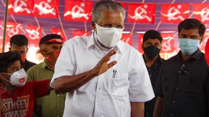 ಕೊವಿಡ್ ಸೋಂಕಿನಿಂದ ಪಾಲಕರನ್ನು ಕಳೆದುಕೊಂಡ ಮಕ್ಕಳಿಗೆ 3 ಲಕ್ಷ ರೂ.ಪರಿಹಾರ, ಪ್ರತಿ ತಿಂಗಳೂ 2000 ರೂ.: ಕೇರಳ ಸಿಎಂ ಘೋಷಣೆ ಕೊವಿಡ್ ಸೋಂಕಿನಿಂದ ಪಾಲಕರನ್ನು ಕಳೆದುಕೊಂಡ ಮಕ್ಕಳಿಗೆ 3 ಲಕ್ಷ ರೂ.ಪರಿಹಾರ, ಪ್ರತಿ ತಿಂಗಳೂ 2000 ರೂ.: ಕೇರಳ ಸಿಎಂ ಘೋಷಣೆ