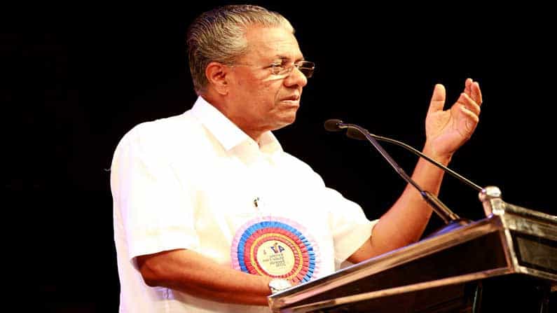 Pinarayi Vijayan Oath Taking: ಇಂದು ಸಂಜೆ 3 ಗಂಟೆಗೆ ಕೇರಳದ ಮುಖ್ಯಮಂತ್ರಿಯಾಗಿ ಪಿಣರಾಯಿ ವಿಜಯನ್ ಪ್ರಮಾಣ ವಚನ, ವಿಪಕ್ಷ ಭಾಗಿಯಾಗಲ್ಲ Pinarayi Vijayan Oath Taking: ಇಂದು ಸಂಜೆ 3 ಗಂಟೆಗೆ ಕೇರಳದ ಮುಖ್ಯಮಂತ್ರಿಯಾಗಿ ಪಿಣರಾಯಿ ವಿಜಯನ್ ಪ್ರಮಾಣ ವಚನ, ವಿಪಕ್ಷ ಭಾಗಿಯಾಗಲ್ಲ