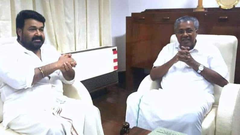 ವಿಜಯನ್ ಮಾತಾಡ್ತಿರೋದು, ಏನ್ ಸಮಾಚಾರ ಅಂತ ಫೋನ್ ಮಾಡಿ ವಿಚಾರಿಸುತ್ತಾರೆ ; ಪಿಣರಾಯಿ ವಿಜಯನ್ ಬಗ್ಗೆ ಮೋಹನ್ಲಾಲ್ ಮಾತು ವಿಜಯನ್ ಮಾತಾಡ್ತಿರೋದು, ಏನ್ ಸಮಾಚಾರ ಅಂತ ಫೋನ್ ಮಾಡಿ ವಿಚಾರಿಸುತ್ತಾರೆ ; ಪಿಣರಾಯಿ ವಿಜಯನ್ ಬಗ್ಗೆ ಮೋಹನ್ಲಾಲ್ ಮಾತು