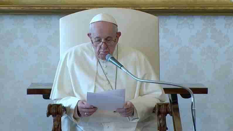 Pope Francis: ಪೋಪ್ ಫ್ರಾನ್ಸಿಸ್​ಗೆ ಎಲೆಕ್ಟ್ರಿಕ್ ಕಾರು ಸಿದ್ಧಪಡಿಸಲಿದೆ ಫಿಸ್ಕರ್ ಆಟೋಮೊಬೈಲ್ ಕಂಪೆನಿ