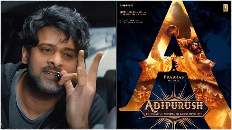 ಪ್ರಭಾಸ್ ಸಿನಿಮಾದಲ್ಲಿ ಬಿಗ್ ಬಾಸ್ ಸ್ಪರ್ಧಿಗೆ ಅವಕಾಶ? ಜೋರಾಗಿ ಹಬ್ಬಿದ್ದ ಗಾಸಿಪ್ನ ಅಸಲಿಯತ್ತು ಇಲ್ಲಿದೆ