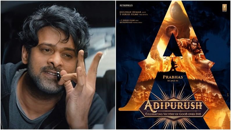 ಪ್ರಭಾಸ್ ಸಿನಿಮಾದಲ್ಲಿ ಬಿಗ್ ಬಾಸ್ ಸ್ಪರ್ಧಿಗೆ ಅವಕಾಶ? ಜೋರಾಗಿ ಹಬ್ಬಿದ್ದ ಗಾಸಿಪ್ನ ಅಸಲಿಯತ್ತು ಇಲ್ಲಿದೆ ಪ್ರಭಾಸ್ ಸಿನಿಮಾದಲ್ಲಿ ಬಿಗ್ ಬಾಸ್ ಸ್ಪರ್ಧಿಗೆ ಅವಕಾಶ? ಜೋರಾಗಿ ಹಬ್ಬಿದ್ದ ಗಾಸಿಪ್ನ ಅಸಲಿಯತ್ತು ಇಲ್ಲಿದೆ