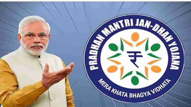 Jan Dhan account: ಜನ್​ಧನ್ ಖಾತೆಯ ಫಲಾನುಭವಿಗಳ ಸಂಖ್ಯೆ ಏಪ್ರಿಲ್​ನಲ್ಲಿ 11 ಲಕ್ಷ ಹೆಚ್ಚಳ