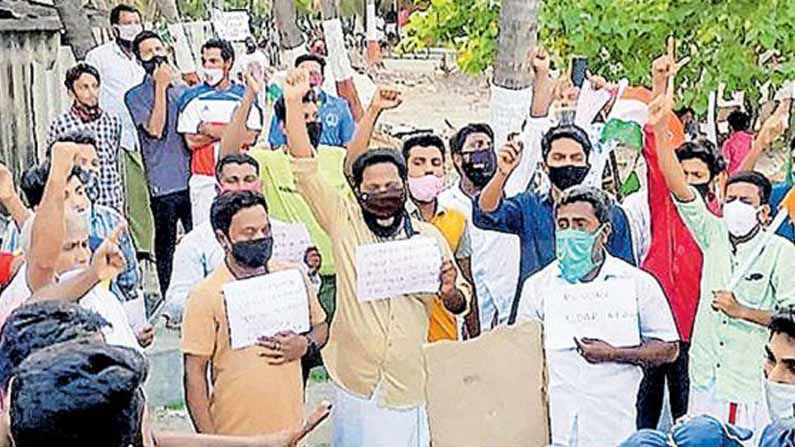 Explainer: ಏನಾಗುತ್ತಿದೆ ಲಕ್ಷದ್ವೀಪದಲ್ಲಿ, ಹೊಸ ಆಡಳಿತಾಧಿಕಾರಿಯ ನಿಯಮಗಳಿಗೆ ಯಾಕಿಷ್ಟು ವಿರೋಧ? Explainer: ಏನಾಗುತ್ತಿದೆ ಲಕ್ಷದ್ವೀಪದಲ್ಲಿ, ಹೊಸ ಆಡಳಿತಾಧಿಕಾರಿಯ ನಿಯಮಗಳಿಗೆ ಯಾಕಿಷ್ಟು ವಿರೋಧ?