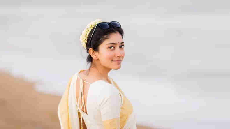 Sai Pallavi: ಖ್ಯಾತ ನಟಿ ಸಾಯಿ ಪಲ್ಲವಿ ಒಟ್ಟೂ ಆಸ್ತಿ ಮೌಲ್ಯ ಎಷ್ಟು? ಇಲ್ಲಿದೆ ಮಾಹಿತಿ