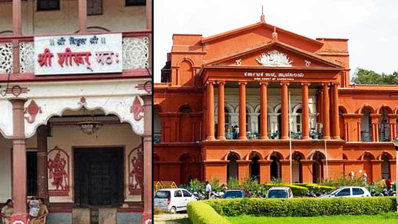 ಶಿರೂರು ಮಠಕ್ಕೆ ಪೀಠಾಧಿಪತಿಯಾಗಿ ಅಪ್ರಾಪ್ತರ ನೇಮಕ; ಅಪ್ರಾಪ್ತರ ಸಮ್ಮತಿಗೆ ಕಾನೂನಿನಲ್ಲಿ ಅವಕಾಶ ಎಲ್ಲಿದೆ? ಕೋರ್ಟ್ ಪ್ರಶ್ನೆ ಶಿರೂರು ಮಠಕ್ಕೆ ಪೀಠಾಧಿಪತಿಯಾಗಿ ಅಪ್ರಾಪ್ತರ ನೇಮಕ; ಅಪ್ರಾಪ್ತರ ಸಮ್ಮತಿಗೆ ಕಾನೂನಿನಲ್ಲಿ ಅವಕಾಶ ಎಲ್ಲಿದೆ? ಕೋರ್ಟ್ ಪ್ರಶ್ನೆ
