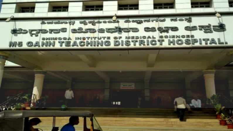 ಶಿವಮೊಗ್ಗ ಜಿಲ್ಲಾ ಆಸ್ಪತ್ರೆಯಲ್ಲಿ ಬ್ಲ್ಯಾಕ್ ಫಂಗಸ್ಗೆ ಶಸ್ತ್ರಚಿಕಿತ್ಸೆ ಯಶಸ್ವಿ; ಸೋಂಕಿತ ಅಪಾಯದಿಂದ ಪಾರು