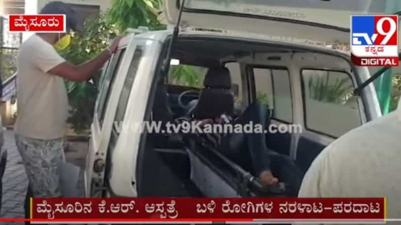 ಮೈಸೂರಿನಲ್ಲಿ ಕೆ ಆರ್ ಆಸ್ಪತ್ರೆ ಆಸ್ಪತ್ರೆ ಆವರಣದಲ್ಲಿ ಬೆಡ್ಗಾಗಿ ಕಾಯುತ್ತಿರುವ ಕೊರೊನಾ ರೋಗಿಗಳು