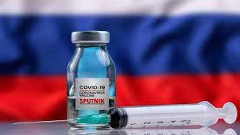 Sputnik V Vaccine: ಭಾರತದಲ್ಲಿ ಸೆಪ್ಟೆಂಬರ್​ನಿಂದ ಪ್ರಾರಂಭವಾಗಲಿದೆ ಸ್ಪುಟ್ನಿಕ್​ ವಿ ಲಸಿಕೆ ಉತ್ಪಾದನೆ