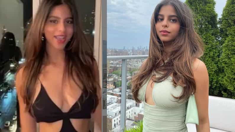 Suhana Khan: ಗರ್ಲ್ಸ್​ ಗ್ಯಾಂಗ್​ನಲ್ಲಿ ಹಾಟ್​ ಆಗಿ ಕಾಣಿಸಿಕೊಂಡ ಶಾರುಖ್​ ಮಗಳು ಸುಹಾನಾ ಖಾನ್​