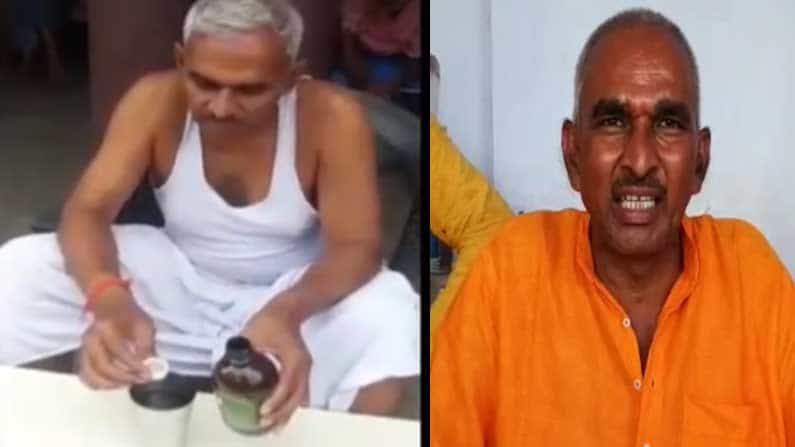 ಖಾಲಿ ಹೊಟ್ಟೆಯಲ್ಲಿ ಗೋಮೂತ್ರ ಸೇವಿಸಿ, ಕೊರೊನಾದಿಂದ ದೂರವಿರಿ: ಉತ್ತರ ಪ್ರದೇಶದ ಬಿಜೆಪಿ ಶಾಸಕ ಖಾಲಿ ಹೊಟ್ಟೆಯಲ್ಲಿ ಗೋಮೂತ್ರ ಸೇವಿಸಿ, ಕೊರೊನಾದಿಂದ ದೂರವಿರಿ: ಉತ್ತರ ಪ್ರದೇಶದ ಬಿಜೆಪಿ ಶಾಸಕ