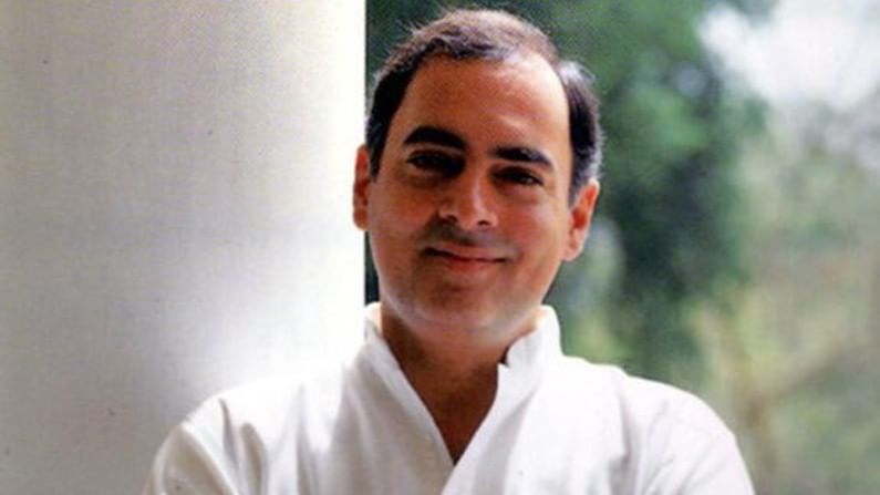 Rajiv Gandhi Death Anniversary 2021: ಮಾಜಿ ಪ್ರಧಾನಿ ರಾಜೀವ್ ಗಾಂಧಿ ಸ್ಮರಣಾರ್ಥ ನಾಳೆ ಸೇವಾ ಮತ್ತು ಸದ್ಭಾವನಾ ದಿನ ಆಚರಣೆಗೆ ಕಾಂಗ್ರೆಸ್ ಕರೆ