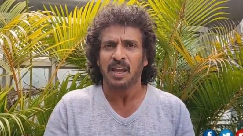 Upendra: ಸಿನಿಮಾ ಕಾರ್ಮಿಕರ ಸಾವಿರಾರು ಕುಟುಂಬಗಳಿಗೆ ಉಚಿತ ದಿನಸಿ ಕಿಟ್​ ವಿತರಿಸಲಿರುವ ಉಪೇಂದ್ರ