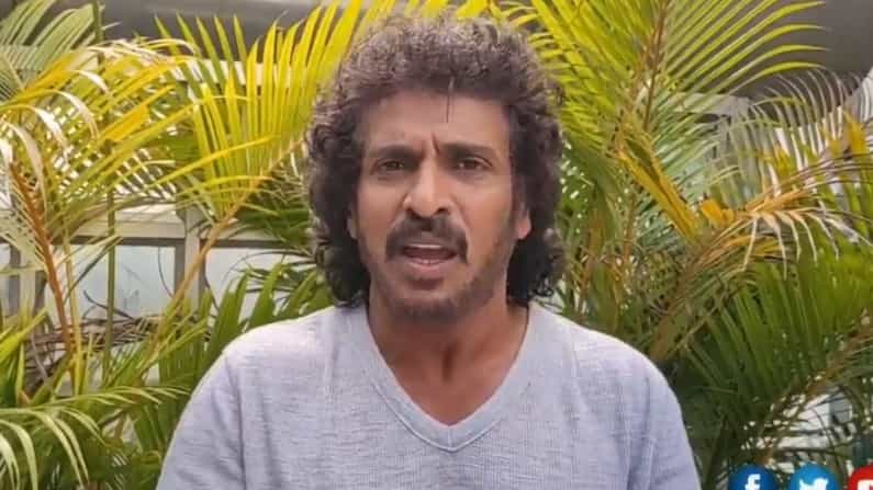 Upendra: ಸಿನಿಮಾ ಕಾರ್ಮಿಕರ ಸಾವಿರಾರು ಕುಟುಂಬಗಳಿಗೆ ಉಚಿತ ದಿನಸಿ ಕಿಟ್ ವಿತರಿಸಲಿರುವ ಉಪೇಂದ್ರ Upendra: ಸಿನಿಮಾ ಕಾರ್ಮಿಕರ ಸಾವಿರಾರು ಕುಟುಂಬಗಳಿಗೆ ಉಚಿತ ದಿನಸಿ ಕಿಟ್ ವಿತರಿಸಲಿರುವ ಉಪೇಂದ್ರ