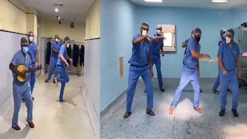 Viral video: ಜನ-ಮನಗೆದ್ದ ರಾಧೆ ಚಿತ್ರದ ಹಾಡಿಗೆ ನೃತ್ಯ ಮಾಡಿದ ವೈದ್ಯರು; ‘ರಿಯಲ್ ಹಿರೋ’ ಎಂದು ಶ್ಲಾಘಿಸಿದ ನೆಟ್ಟಿಗರು