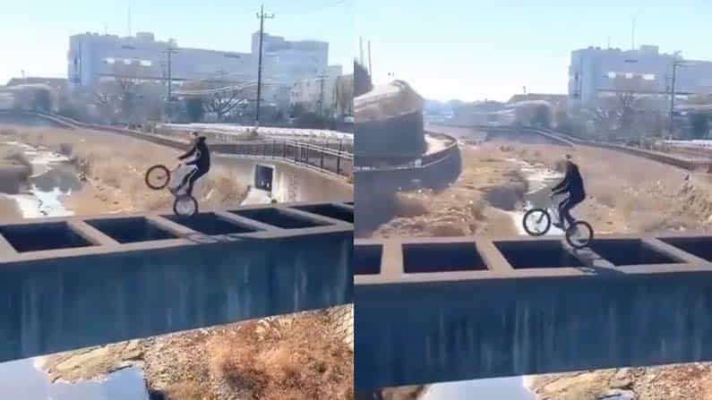 Viral Video: ಕೊಂಚ ಸ್ಲಿಪ್ ಆದ್ರೆ ಬದುಕುಳಿಯುವುದೇ ಡೌಟು! ಯುವಕನ ಸ್ಟಂಟ್ ವಿಡಿಯೋ ನೋಡಿದ್ರೆ ನೀವೂ ಬೆರಗಾಗ್ತೀರಾ Viral Video: ಕೊಂಚ ಸ್ಲಿಪ್ ಆದ್ರೆ ಬದುಕುಳಿಯುವುದೇ ಡೌಟು! ಯುವಕನ ಸ್ಟಂಟ್ ವಿಡಿಯೋ ನೋಡಿದ್ರೆ ನೀವೂ ಬೆರಗಾಗ್ತೀರಾ