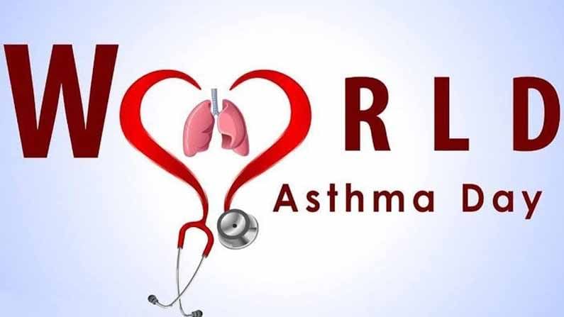 World Asthma Day 2021 ಕೊರೊನಾ ಸಮಯದಲ್ಲಿ ಅಸ್ತಮಾ ರೋಗಿಗಳಲ್ಲಿ ಇರಲಿ ಮುನ್ನೆಚ್ಚರಿಕೆ