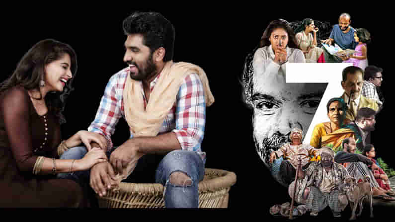 ಲಾಕ್​ಡೌನ್​ನಲ್ಲಿ ಮನರಂಜನೆ ನೀಡೋಕೆ ಬರ್ತಿವೆ ‘ಕಥಾಸಂಗಮ’ ಹಾಗೂ ‘ರಾಮಾರ್ಜುನ’