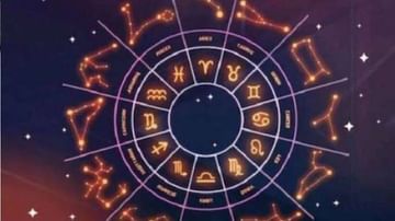 The Most Dangerous Zodiac Signs: ಈ ರಾಶಿಯ ಕ್ರಿಮಿನಲ್​ಗಳು ಬಹಳ ಅಪಾಯಕಾರಿ ಎನ್ನುತ್ತಿವೆ ಎಫ್​ಬಿಐ ಡೇಟಾ